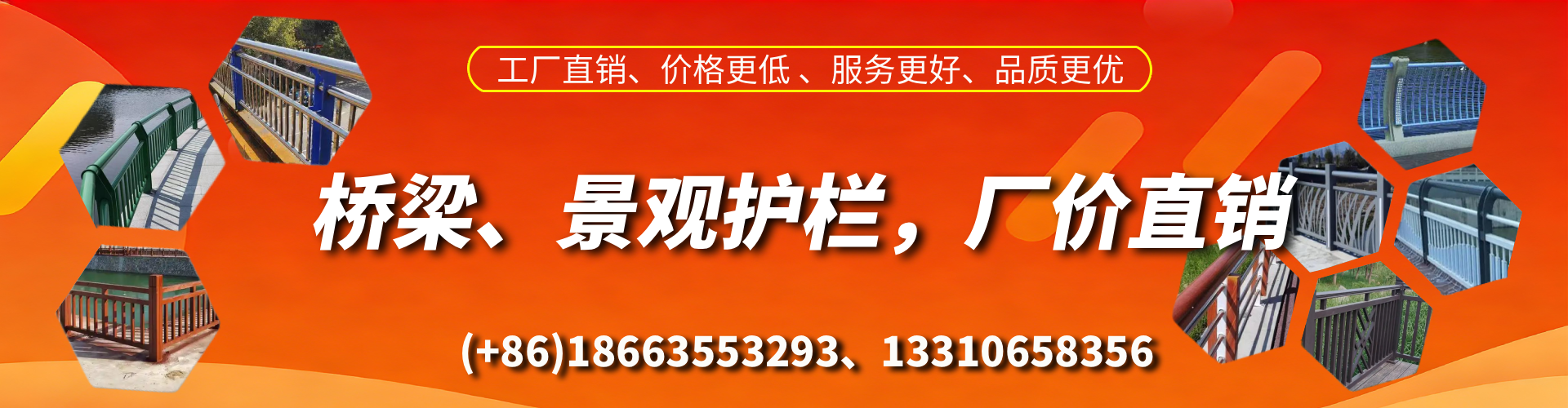 香河桥梁护栏生产厂家